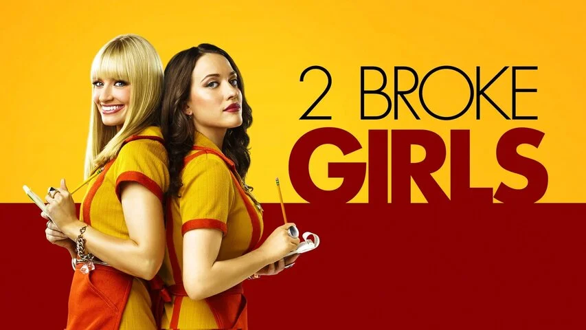 Две девицы на мели